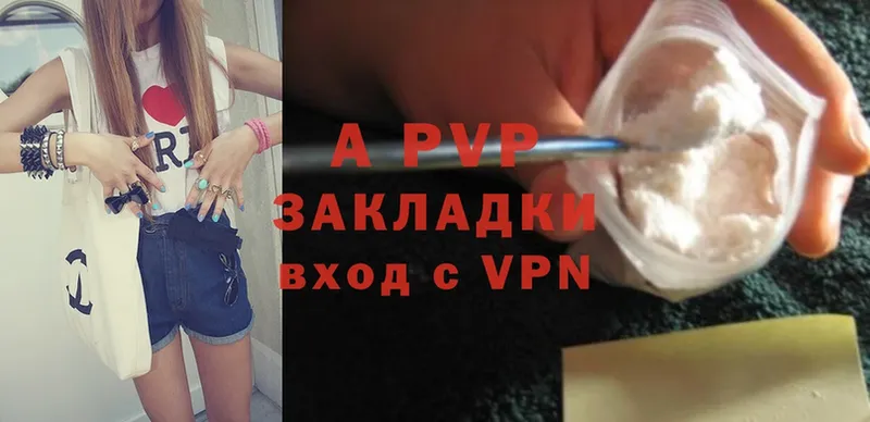 Где купить наркоту Хабаровск Бошки Шишки  Мефедрон  APVP  Метамфетамин  АМФЕТАМИН  COCAIN  ГАШИШ 