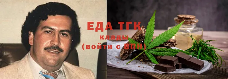 Canna-Cookies конопля  Хабаровск 