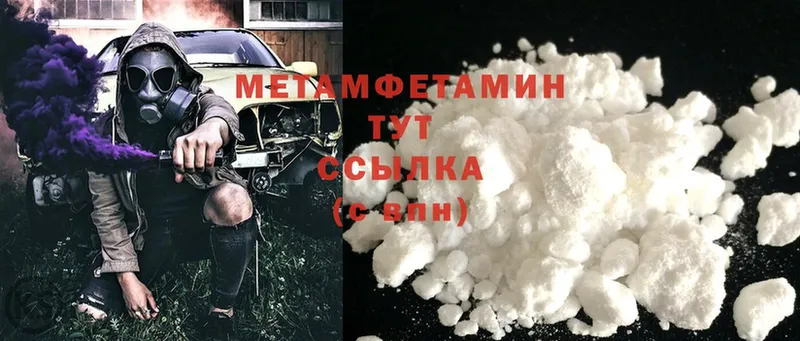 ОМГ ОМГ зеркало  как найти   Хабаровск  Первитин Methamphetamine 